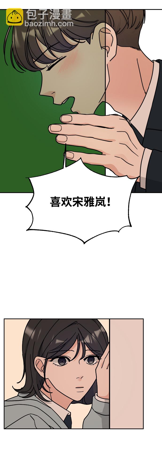 第2话68