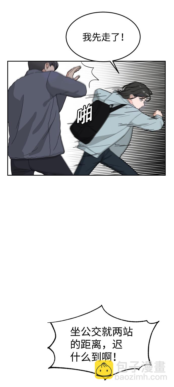 第2话7