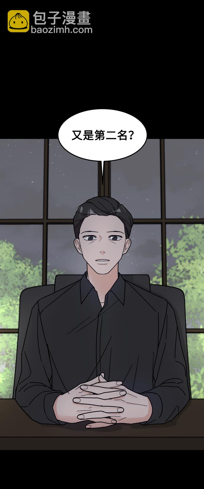 第4话33