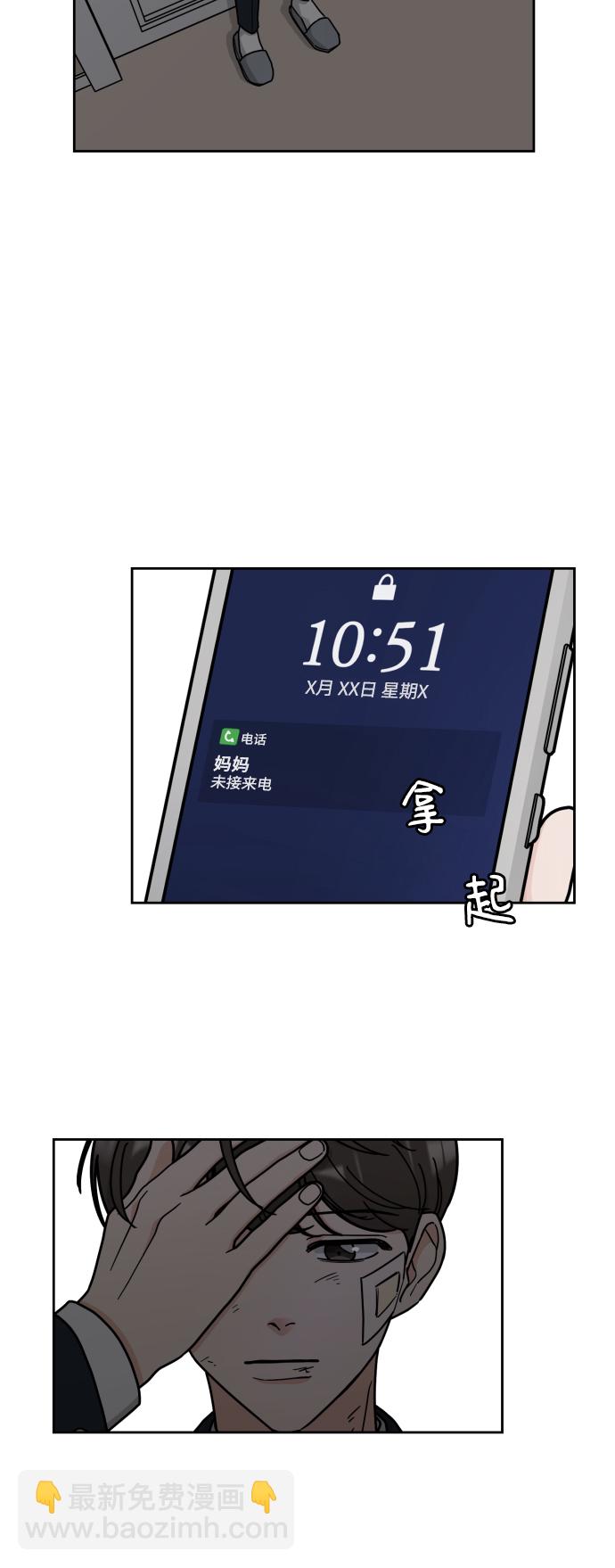 第4话56