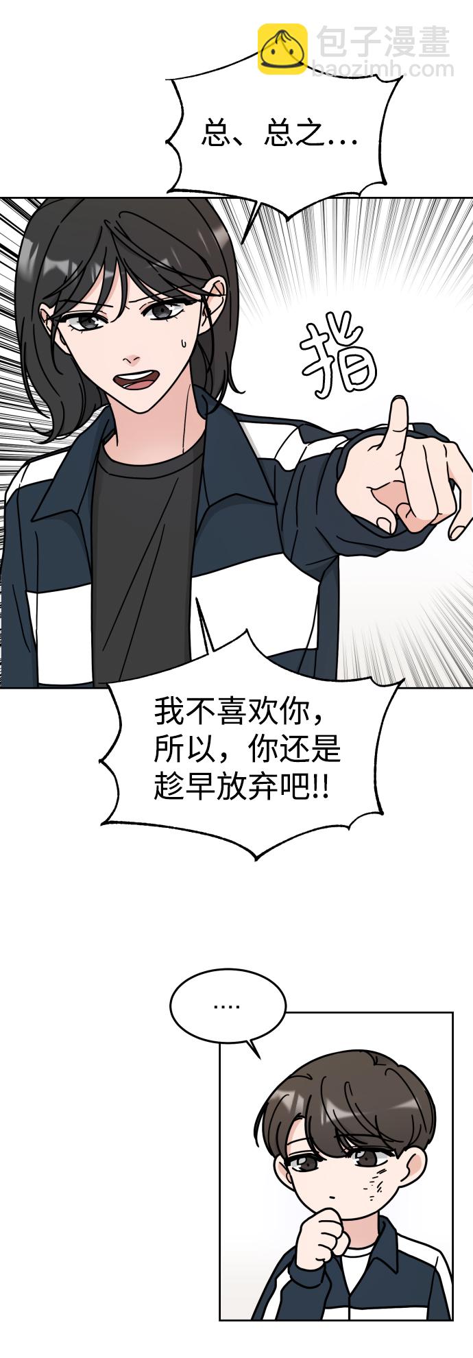 第4话9