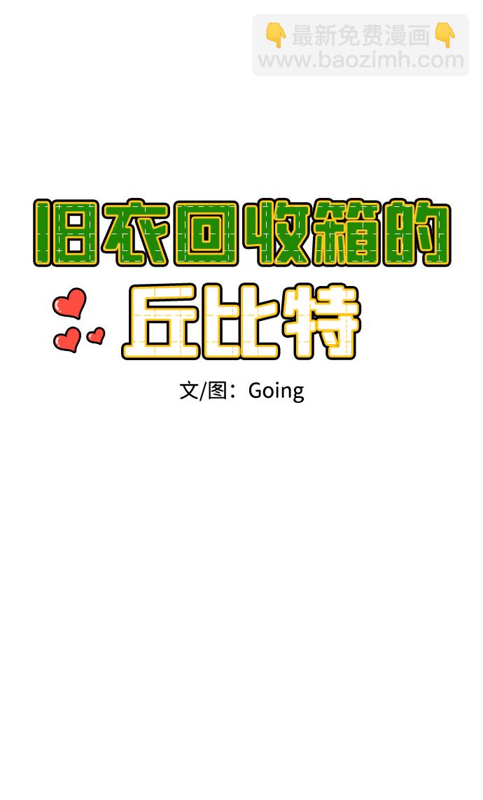 第5话11