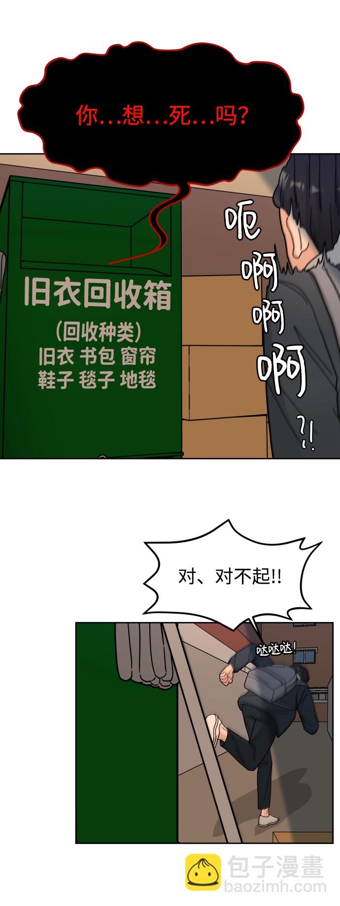 第5话17