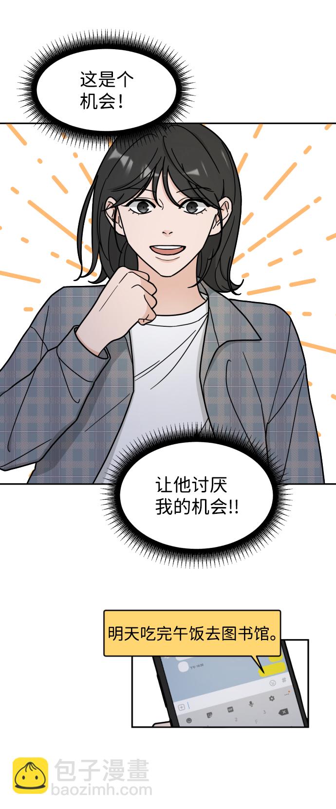 第5话24