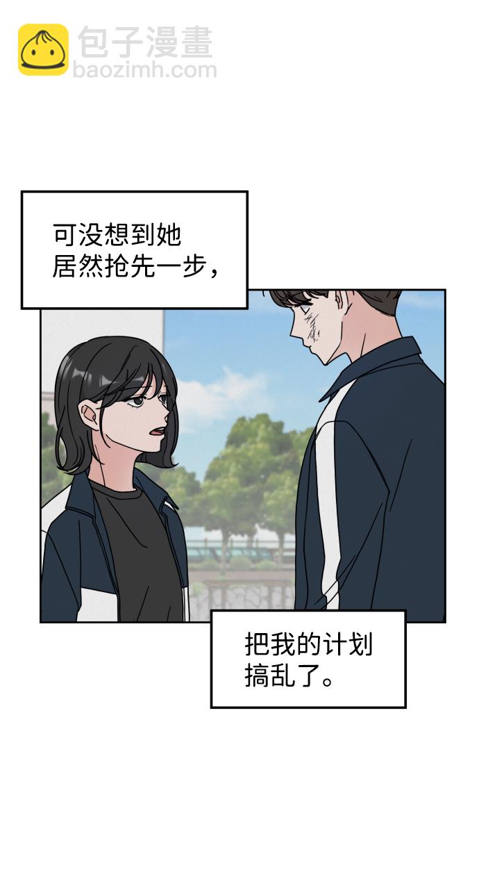 第5话3