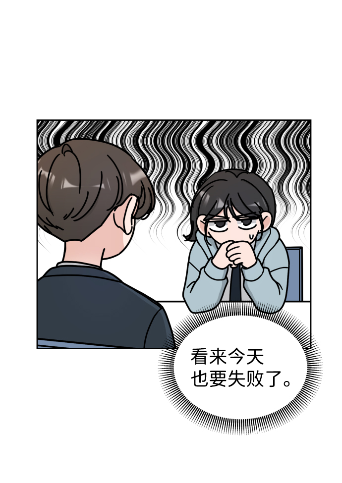 第5话31
