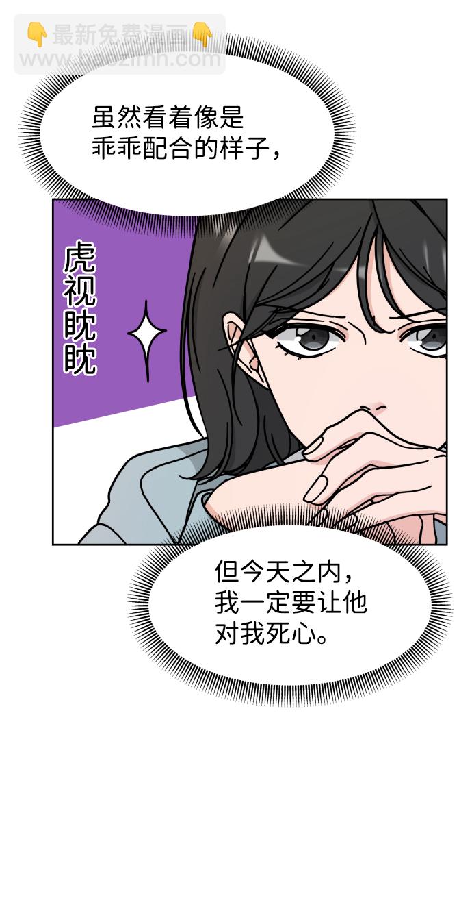 第5话34