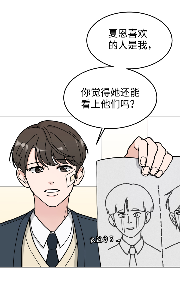 第5话36