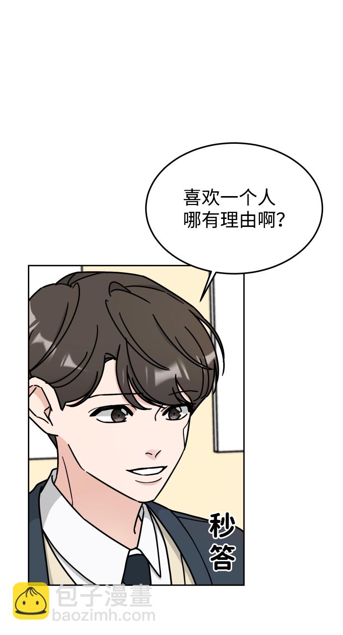 第5话48