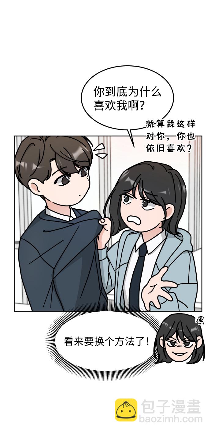 第5话51