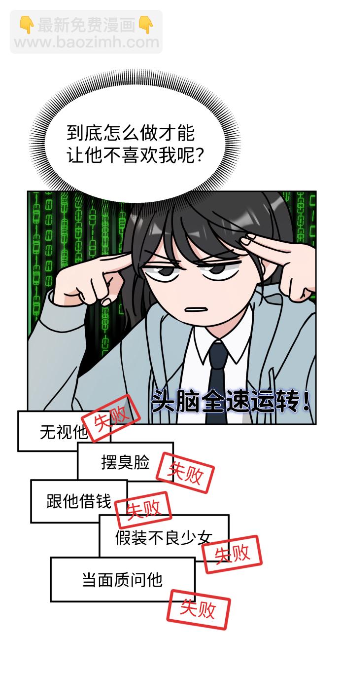 第5话54