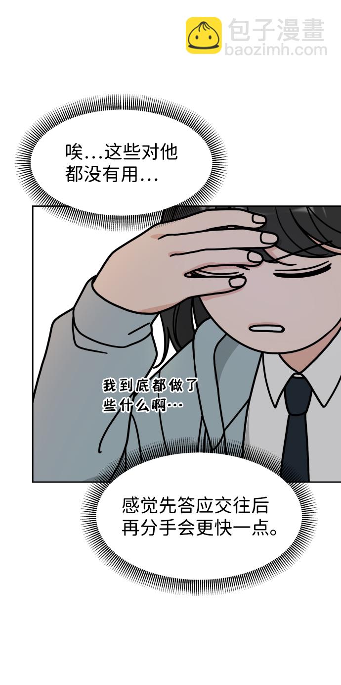 第5话55