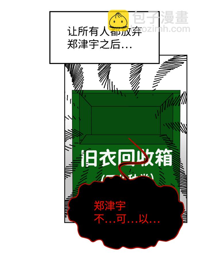 第5话57