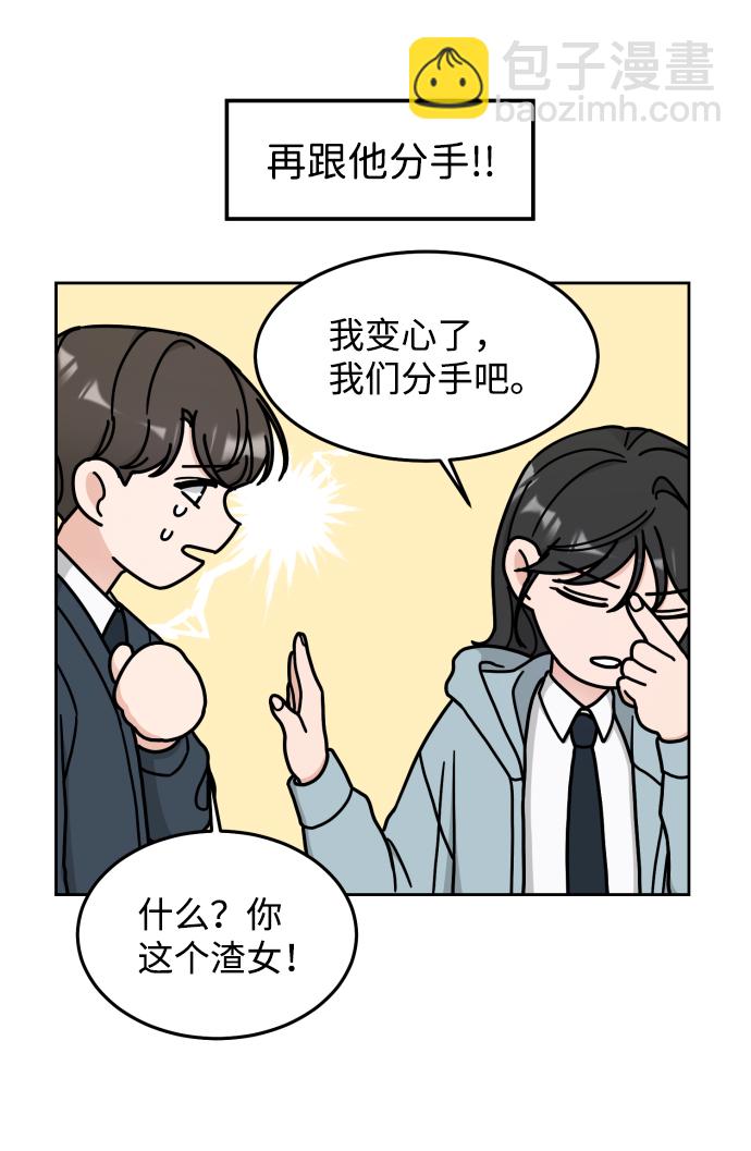 第5话58