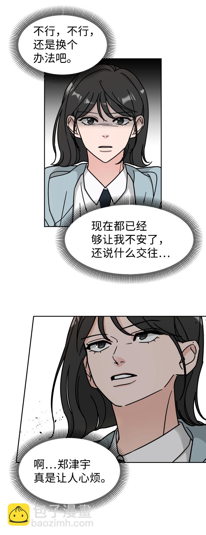 第5话60