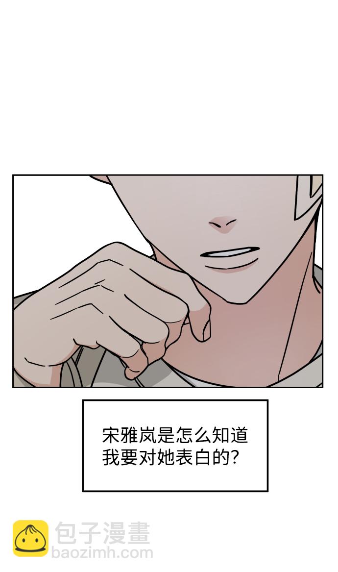 第5话8