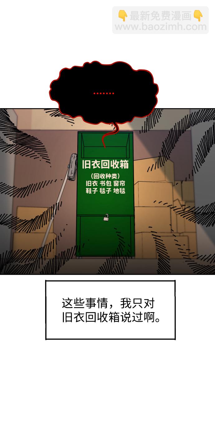 第5话9