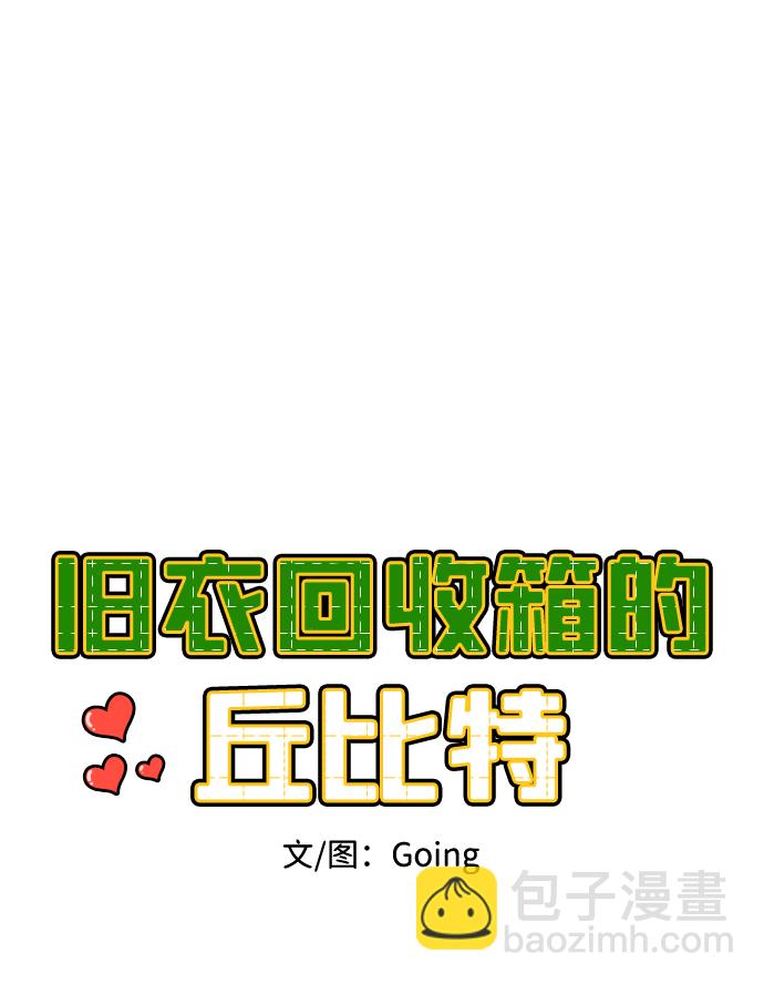 第6话10