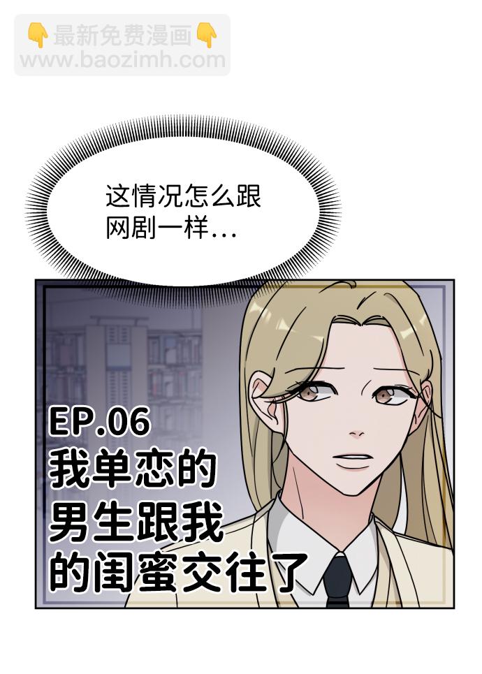 第6话12