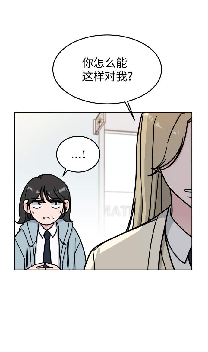 第6话13