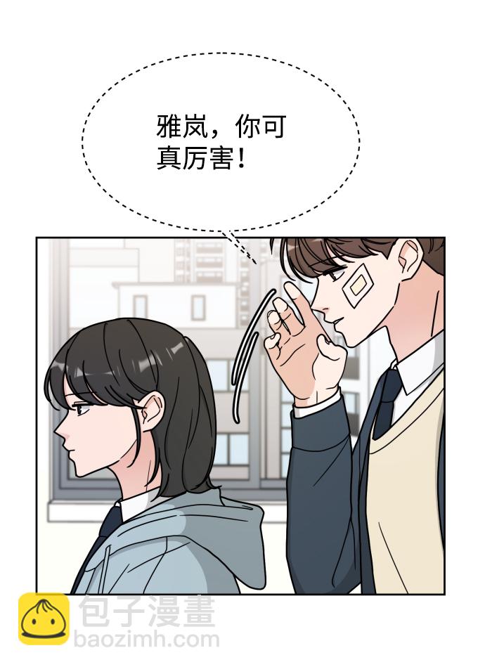第6话21