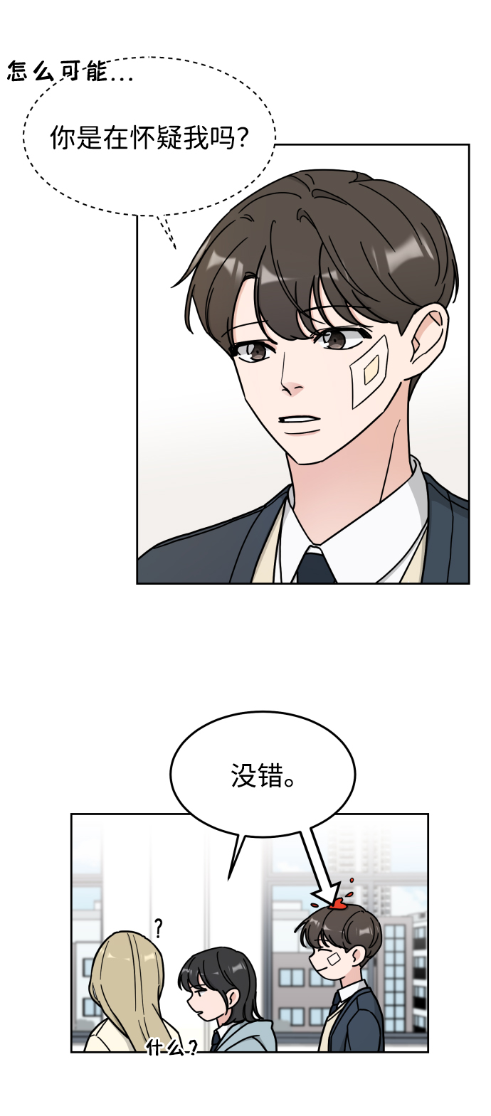 第6话25