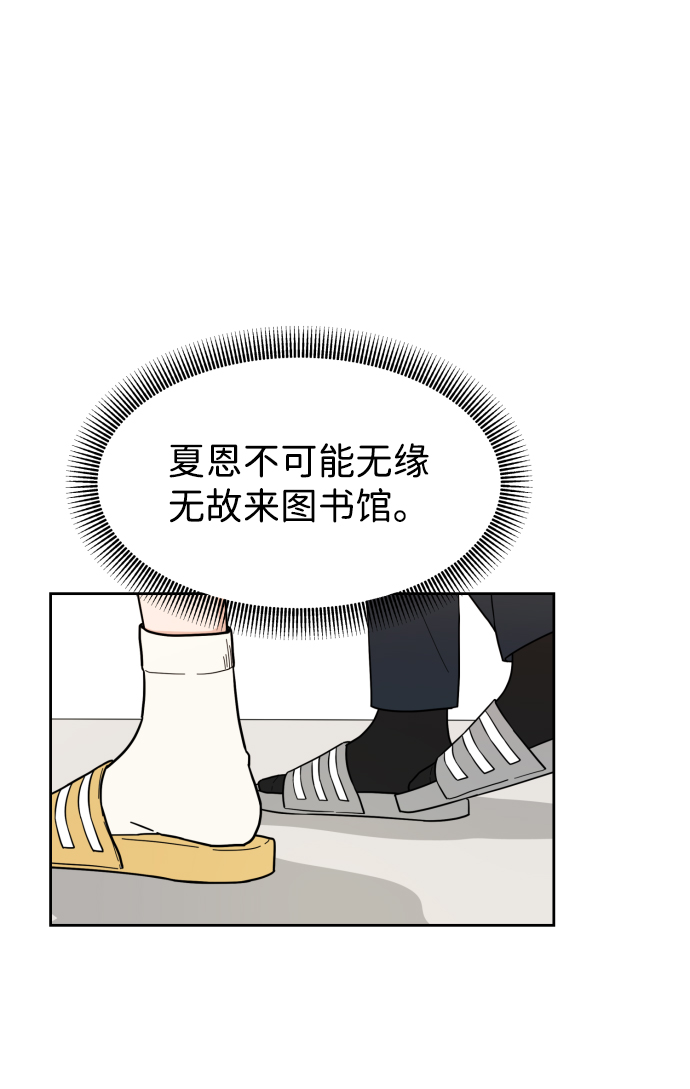 第6话26