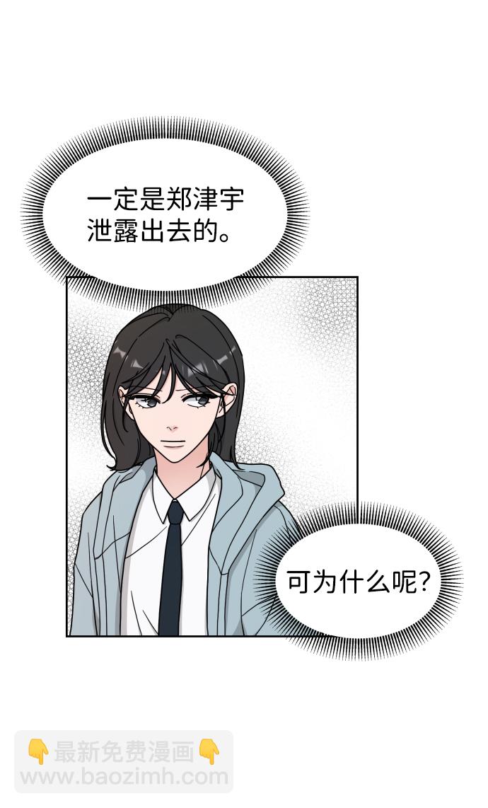 第6话28