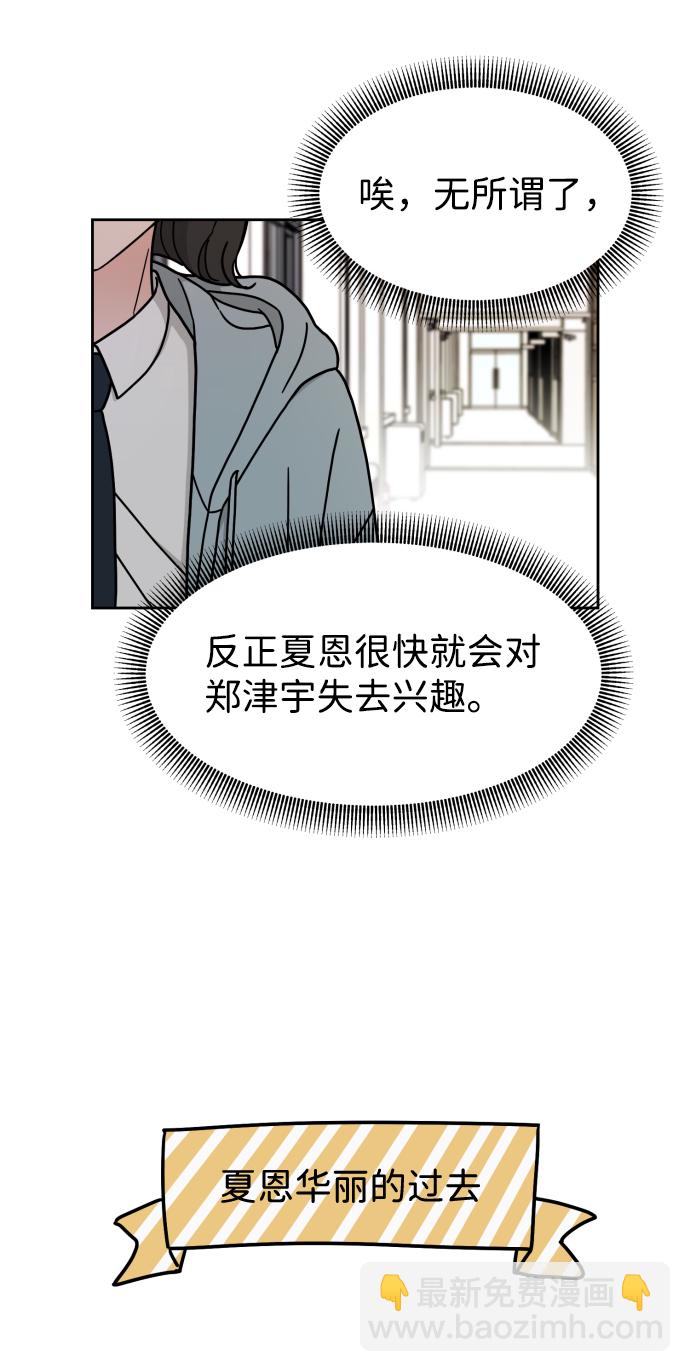 第6话29