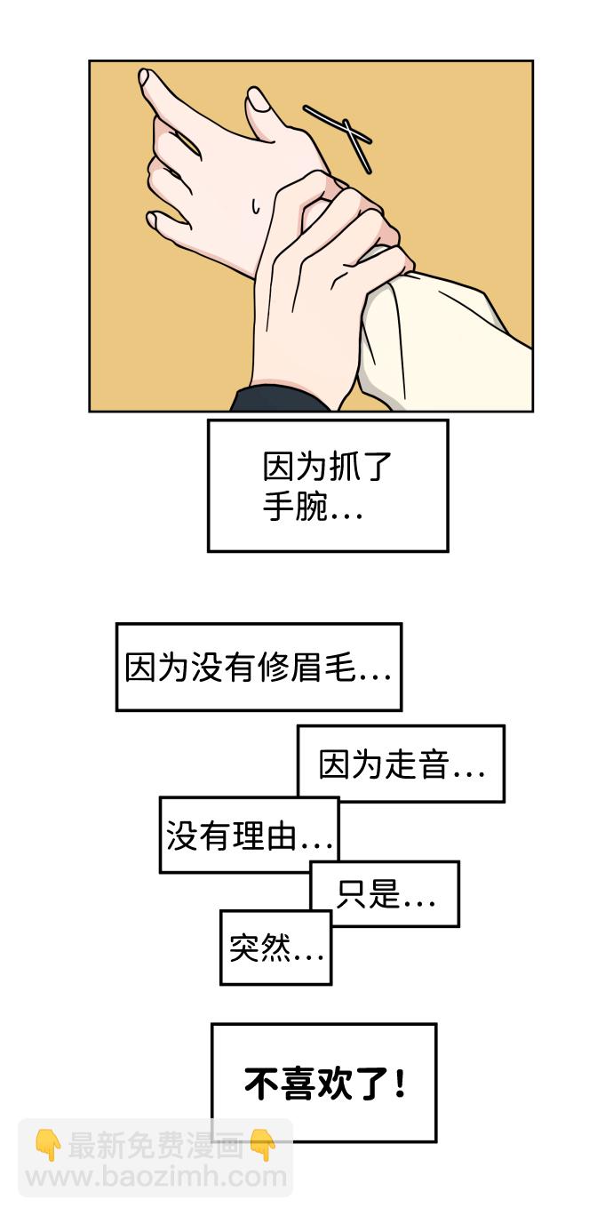 第6话31