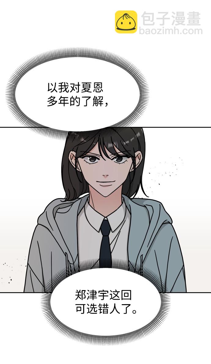 第6话32