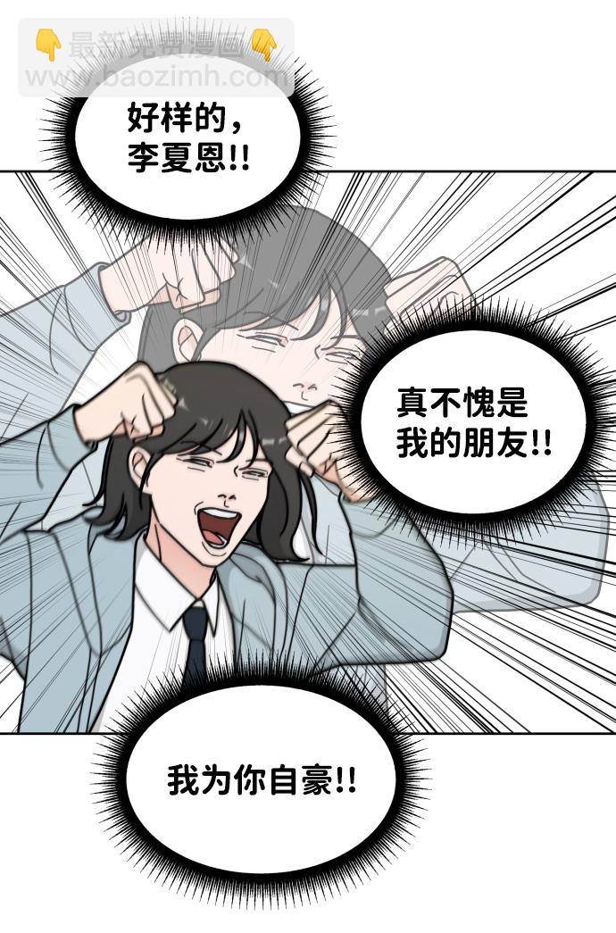 第6话41