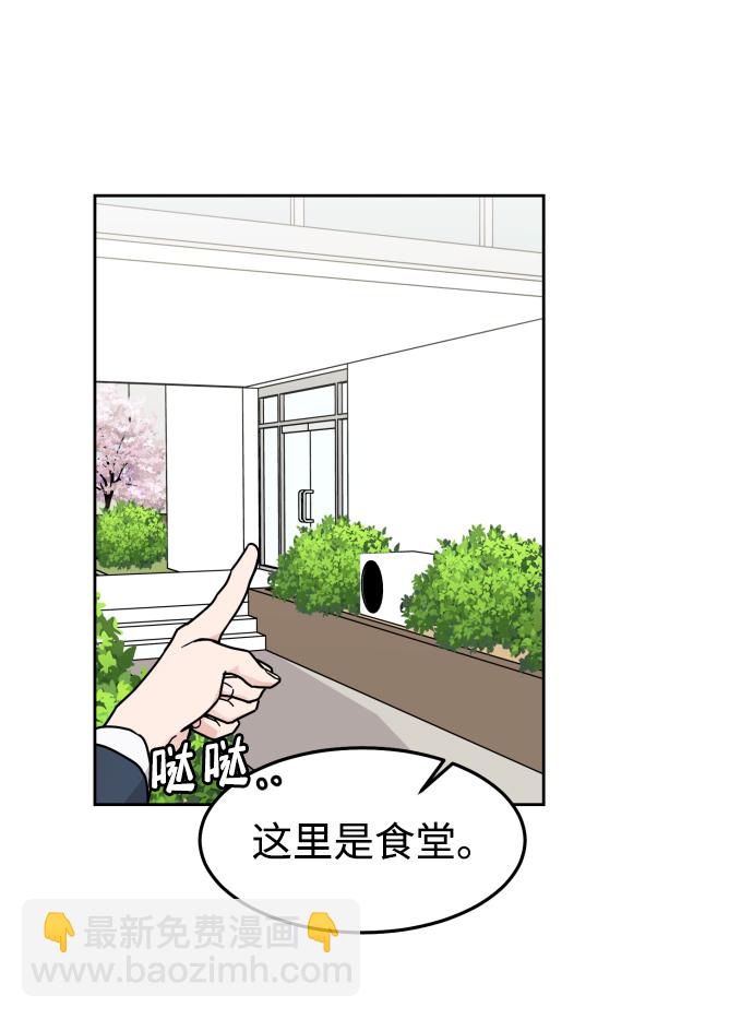 第6话51