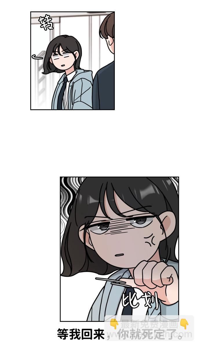 第6话7