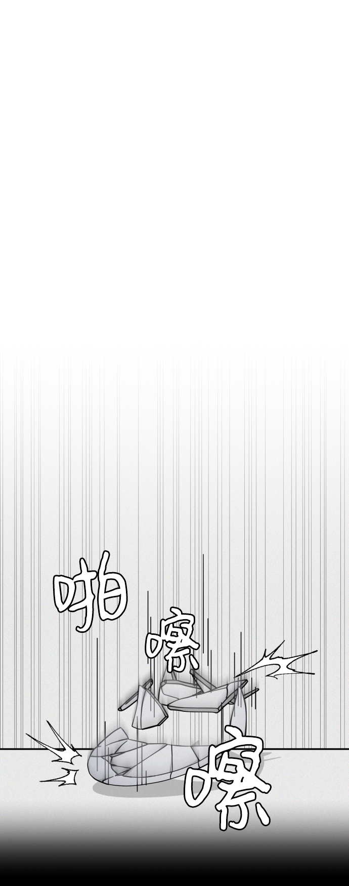 第7话1