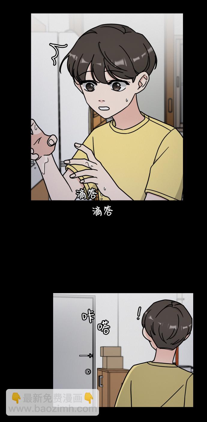 第7话2