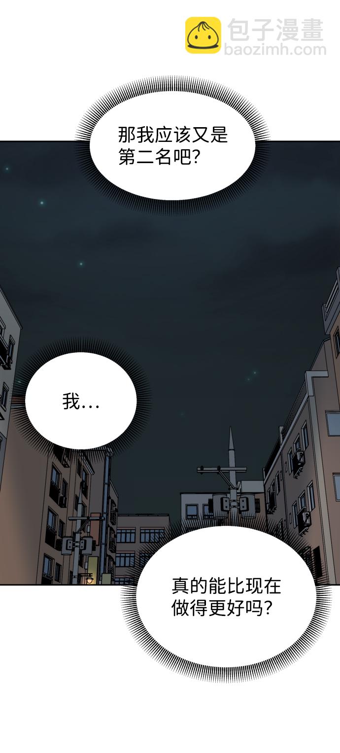 第7话23