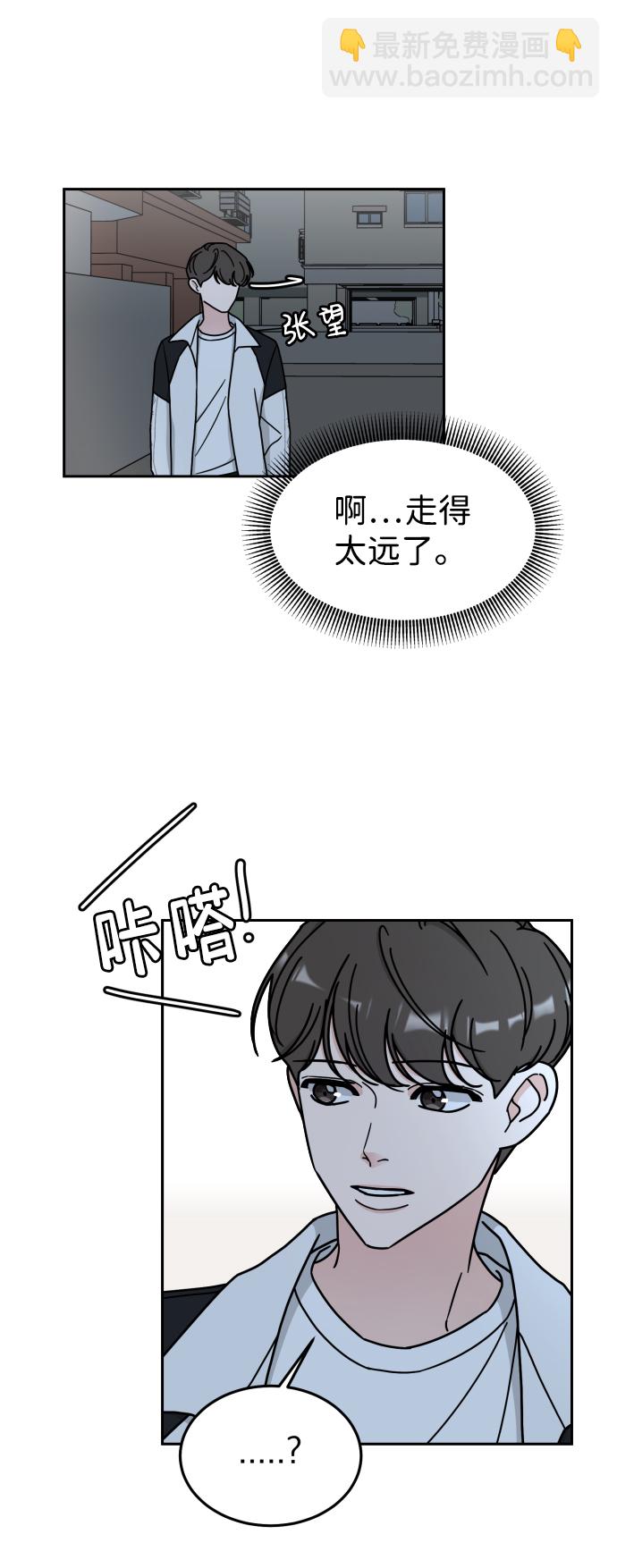 第7话24