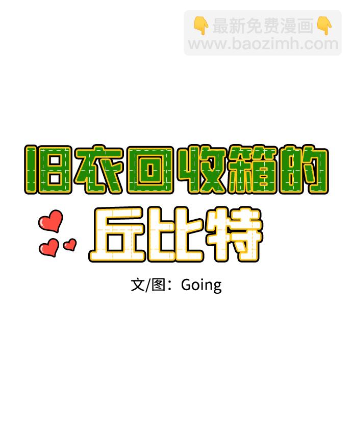 第7话28