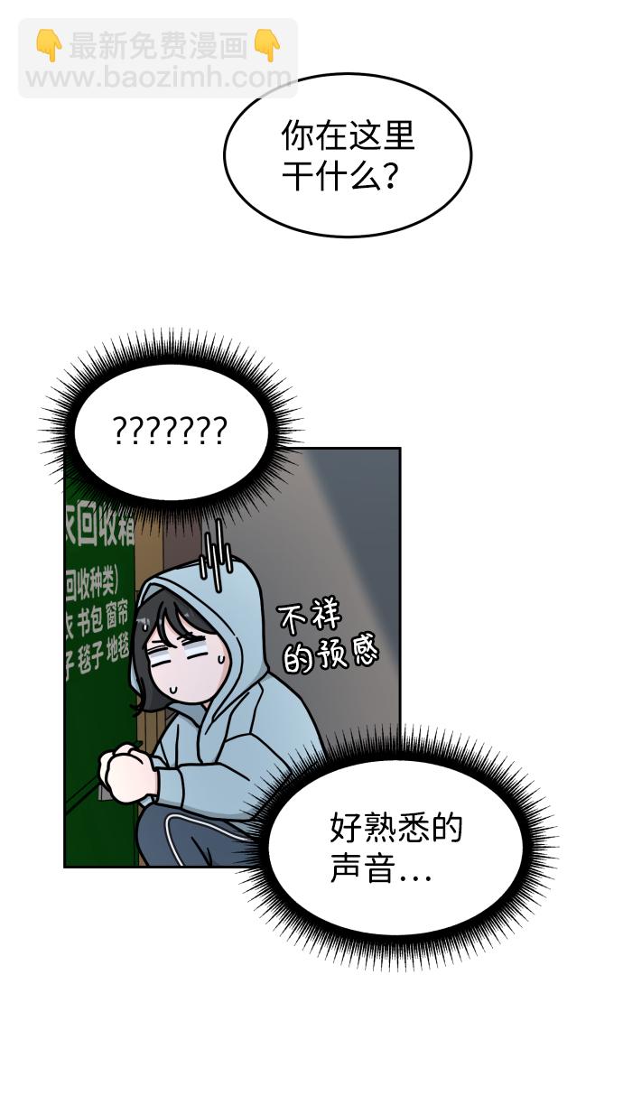 第7话29