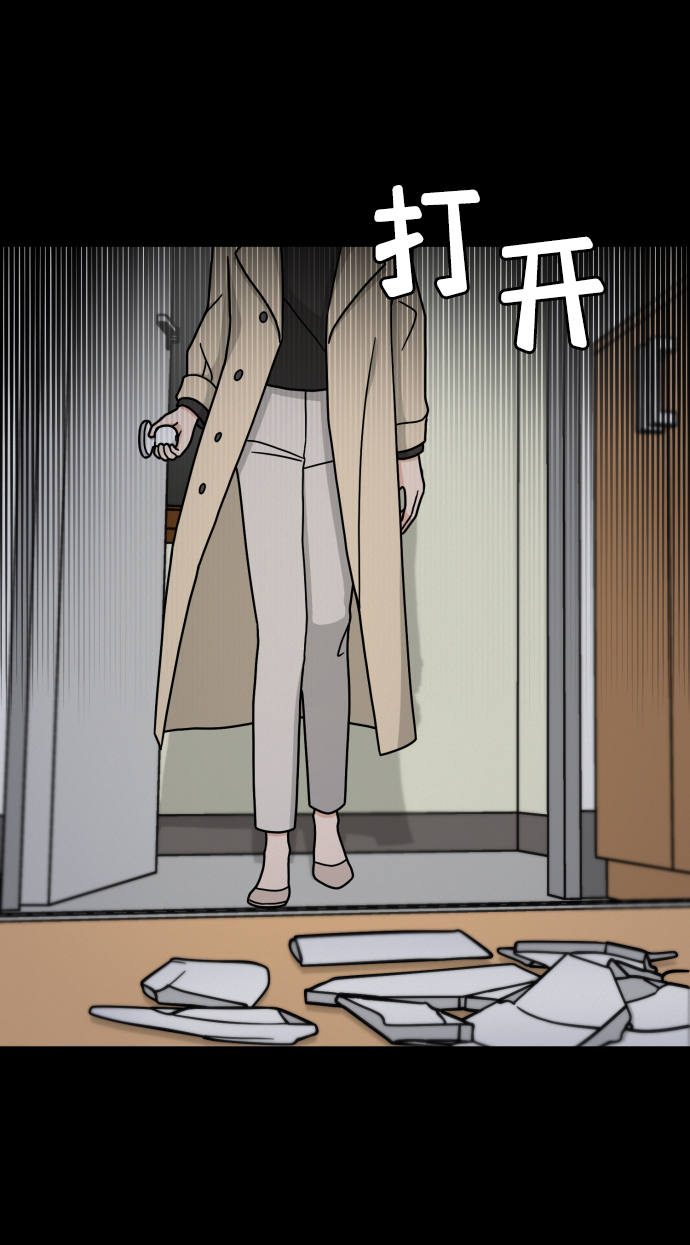 第7话3