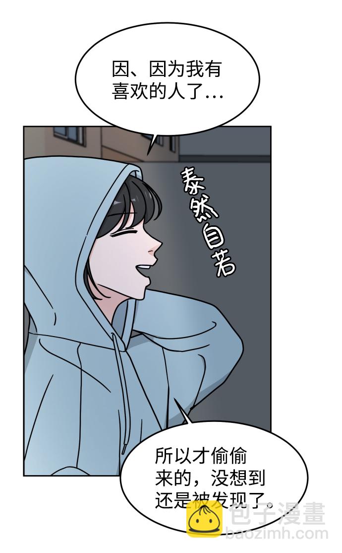 第7话35
