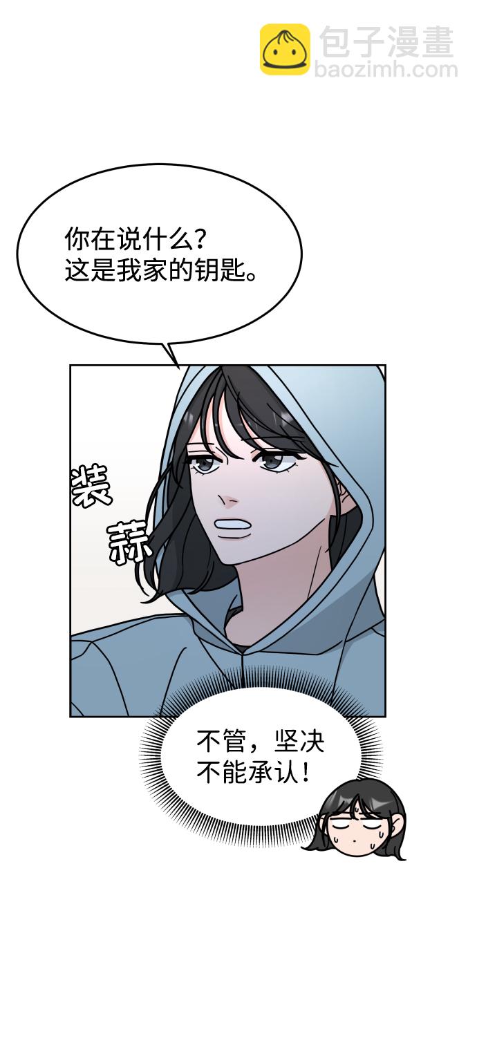 第7话44