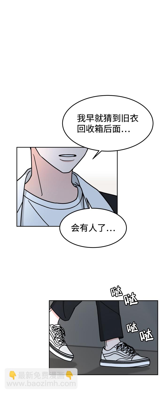 第7话51