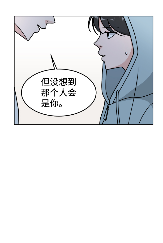 第7话52