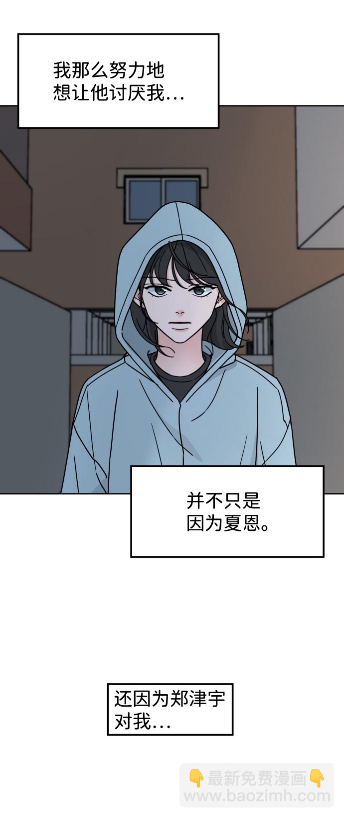 第7话56