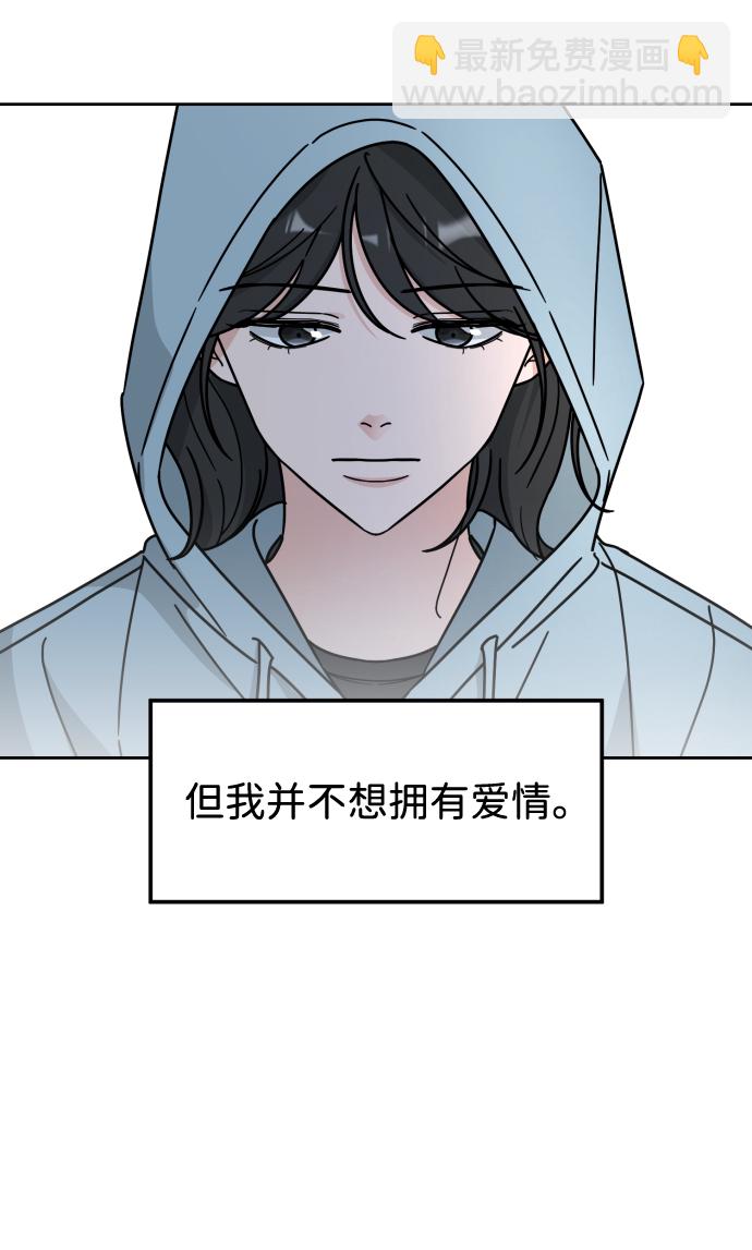 第7话61