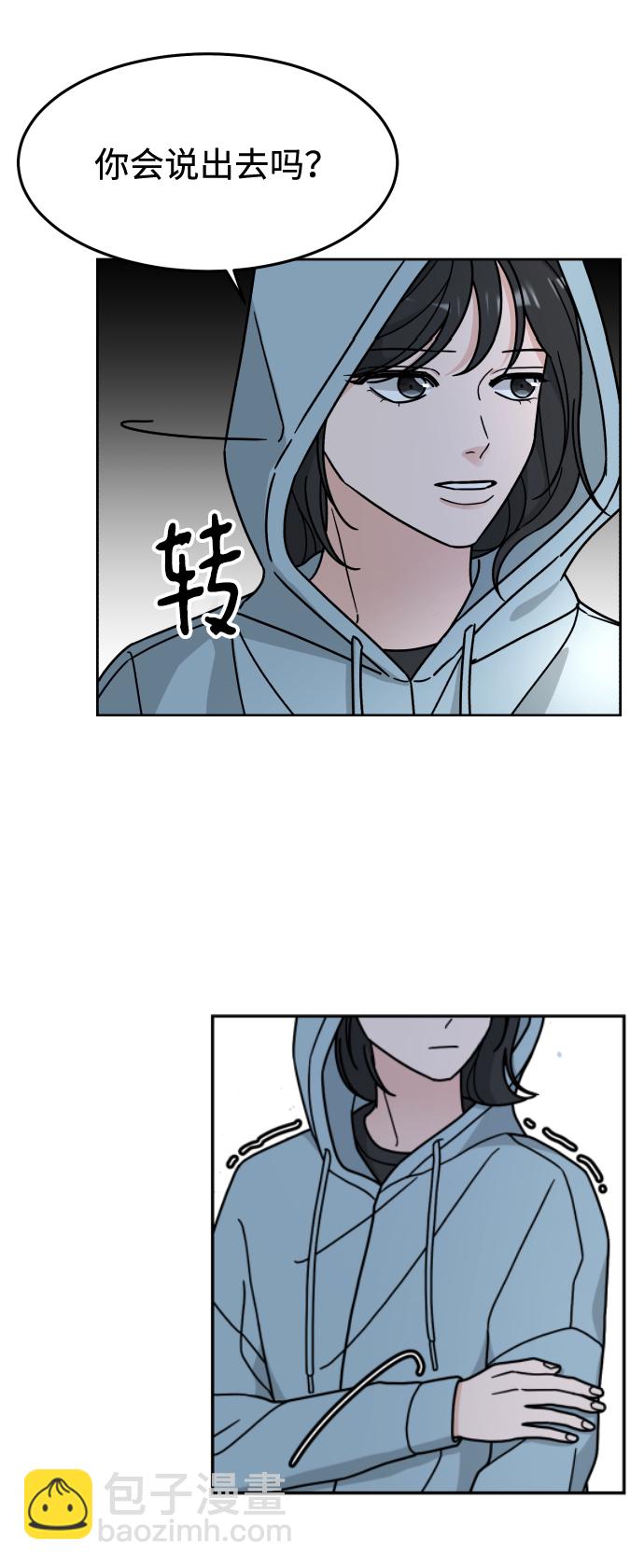第7话63