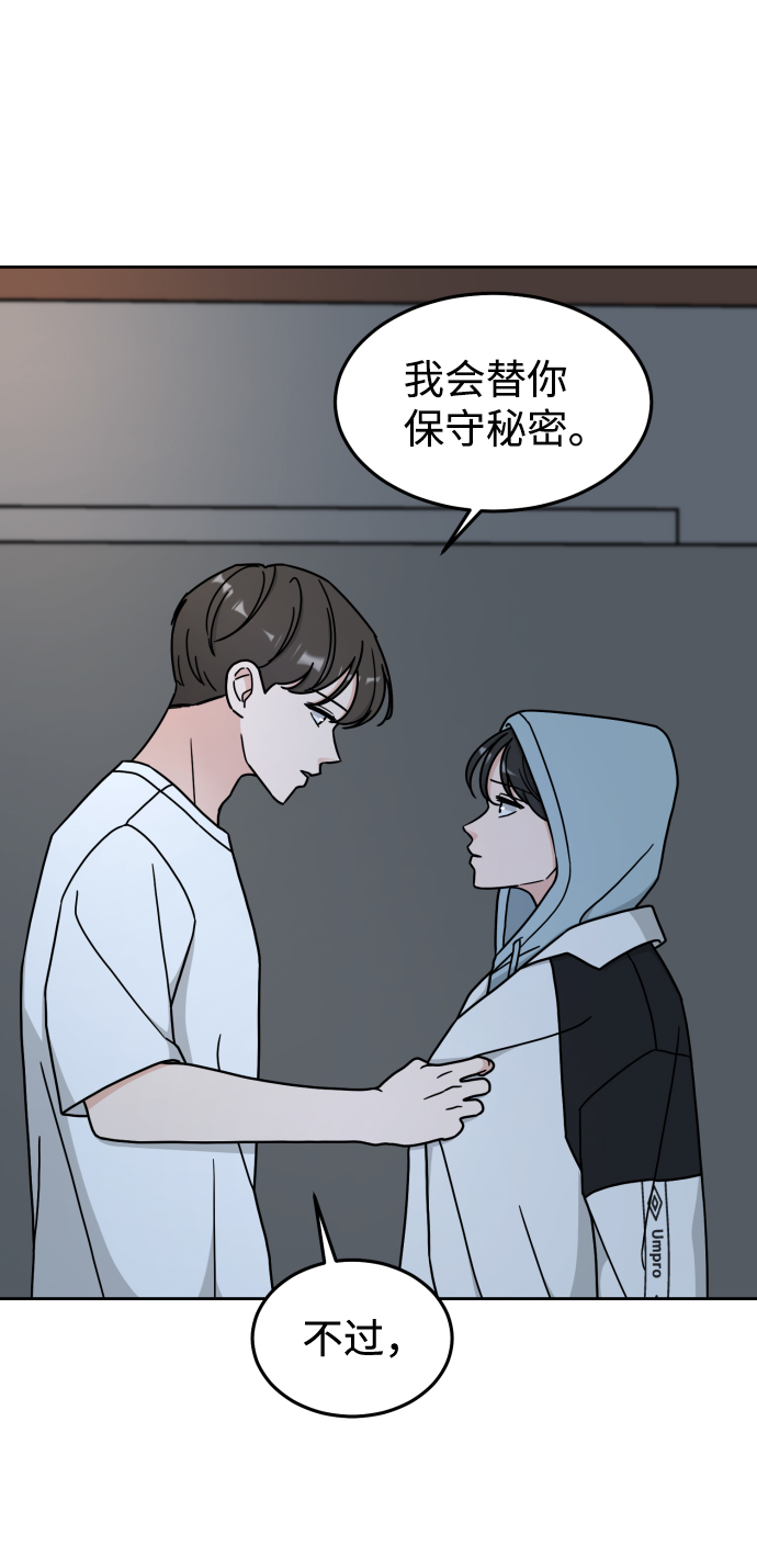 第8话1