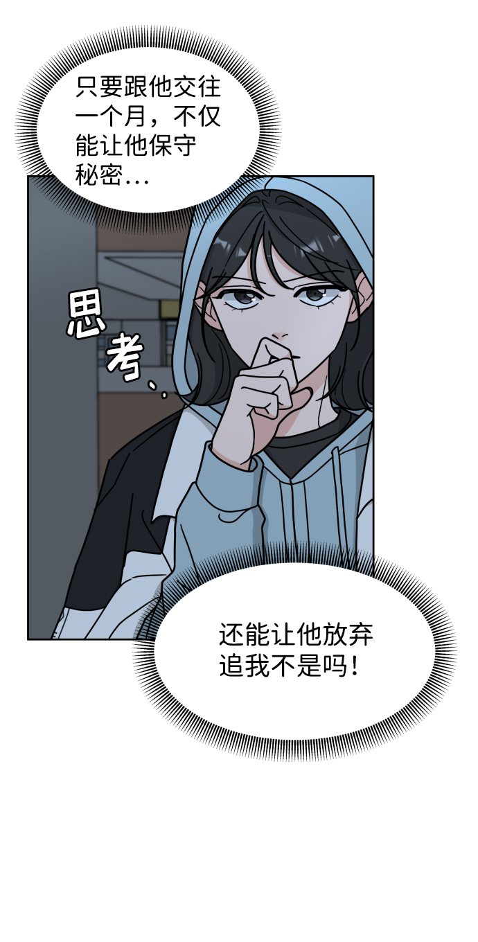 第8话12